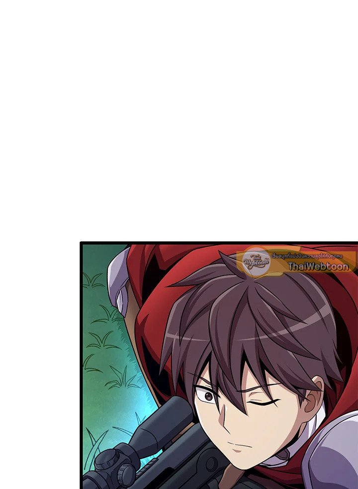 Arcane Sniper ตอนที่ 157 33