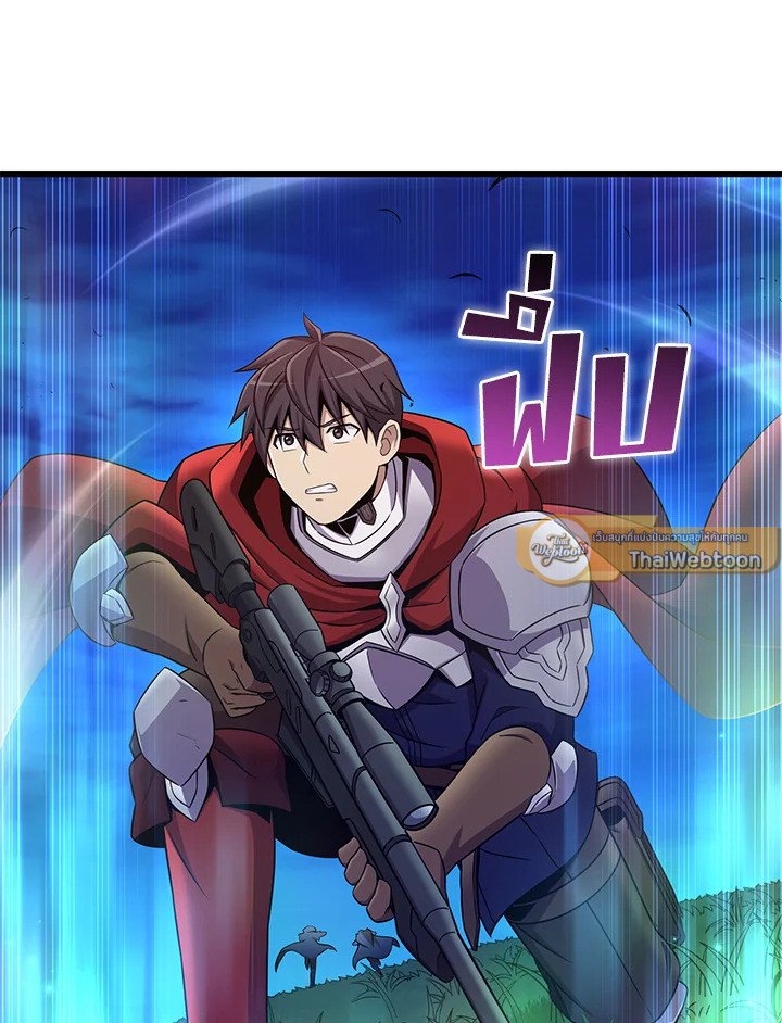 Arcane Sniper ตอนที่ 157 104
