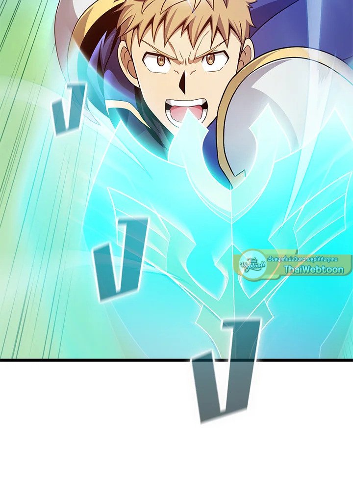 Arcane Sniper ตอนที่ 158 47