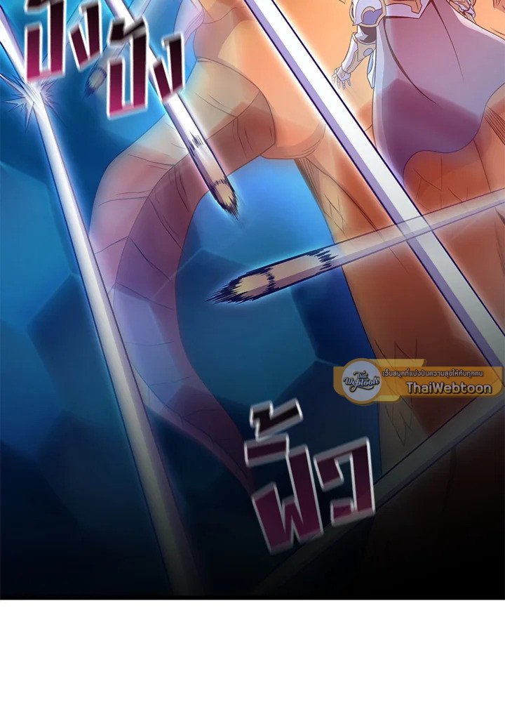 Arcane Sniper ตอนที่ 158 68