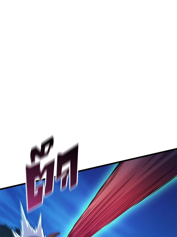 Arcane Sniper ตอนที่ 158 74