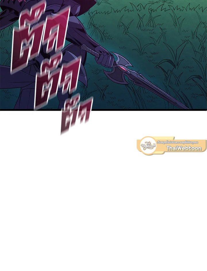Arcane Sniper ตอนที่ 159 16