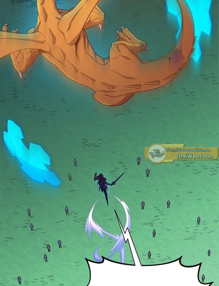 Arcane Sniper ตอนที่ 159 30
