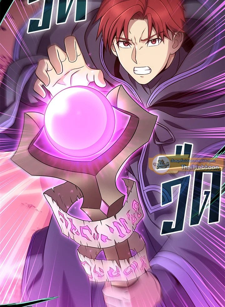 Arcane Sniper ตอนที่ 159 82