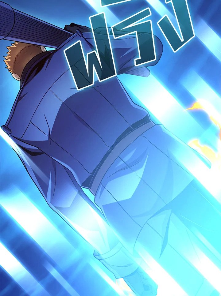 Arcane Sniper ตอนที่ 159 95