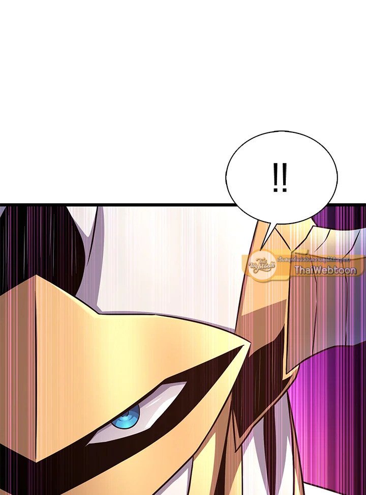 Arcane Sniper ตอนที่ 159 113
