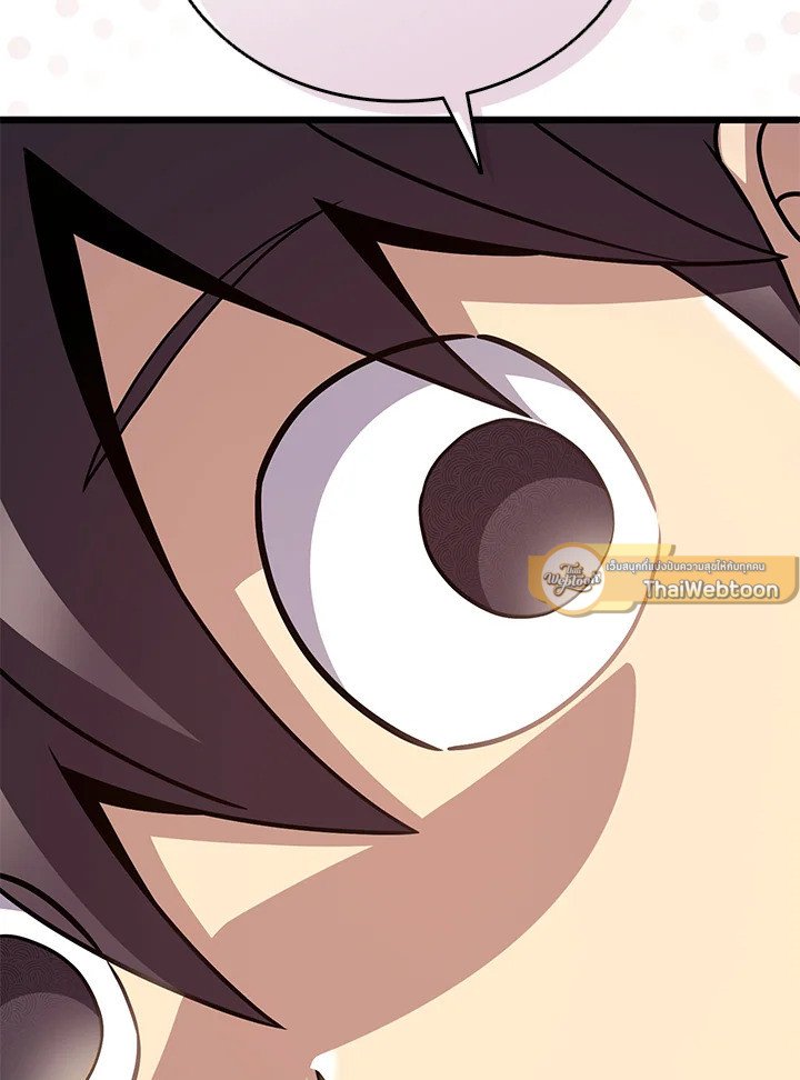 Arcane Sniper ตอนที่ 159 121
