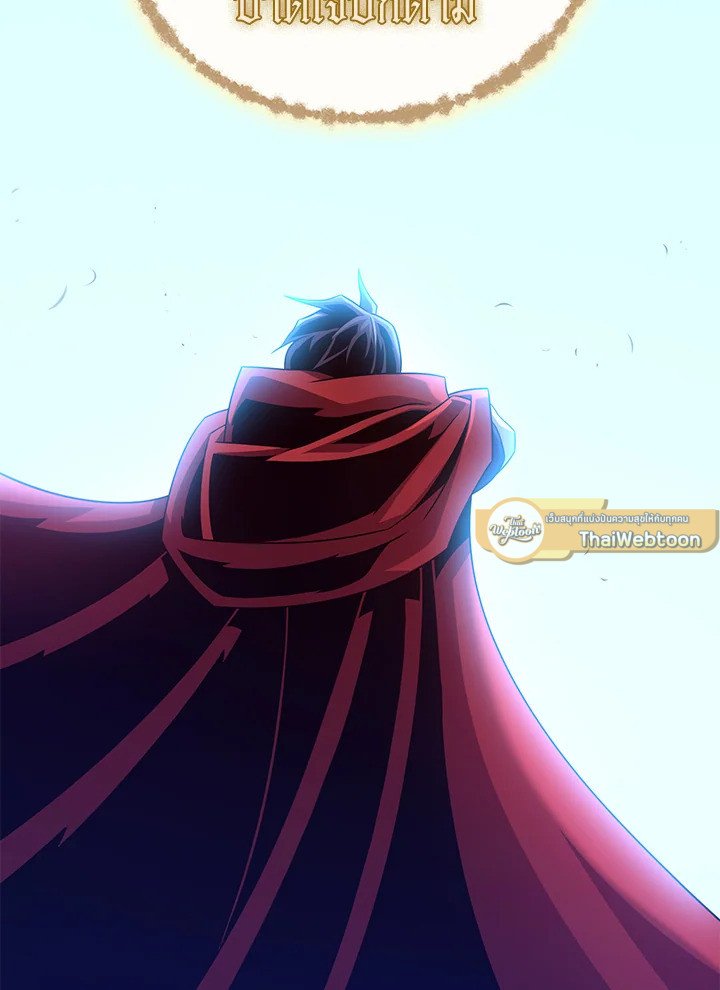 Arcane Sniper ตอนที่ 160 47