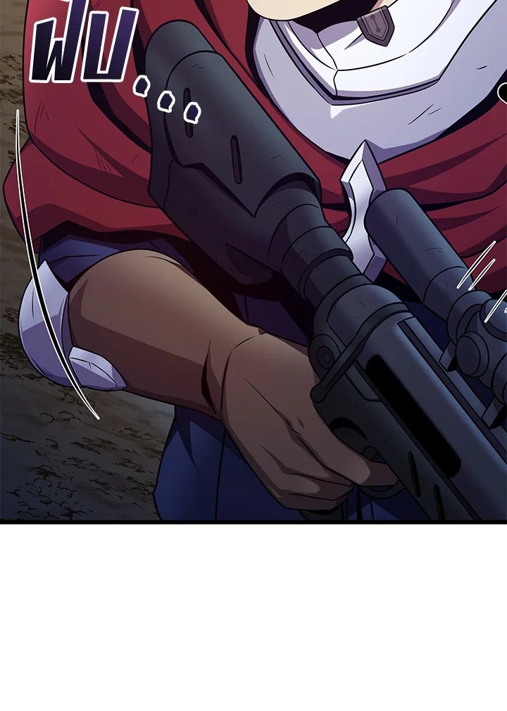 Arcane Sniper ตอนที่ 160 55