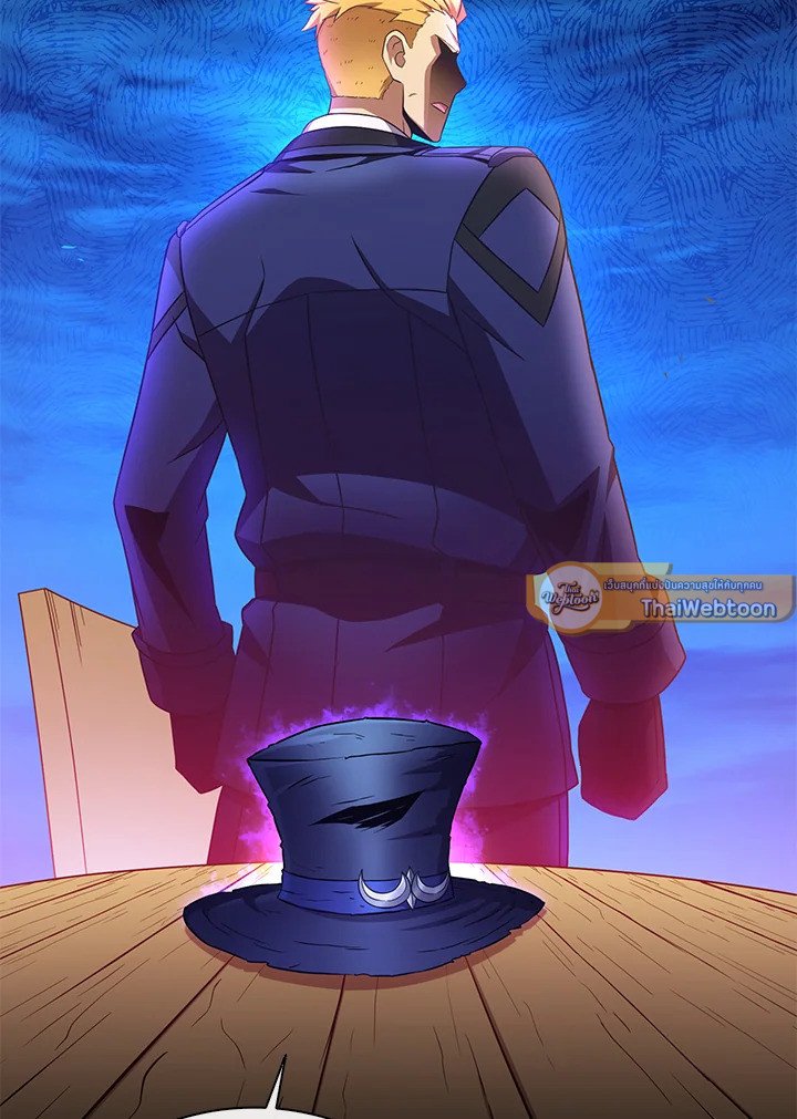 Arcane Sniper ตอนที่ 161 96