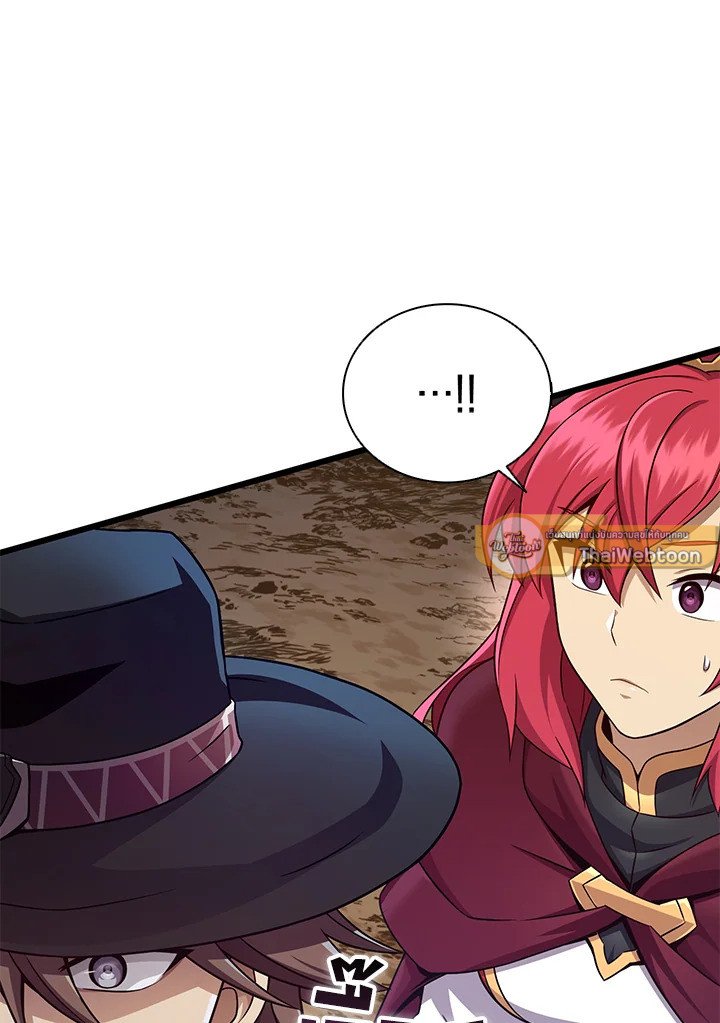 Arcane Sniper ตอนที่ 162 6