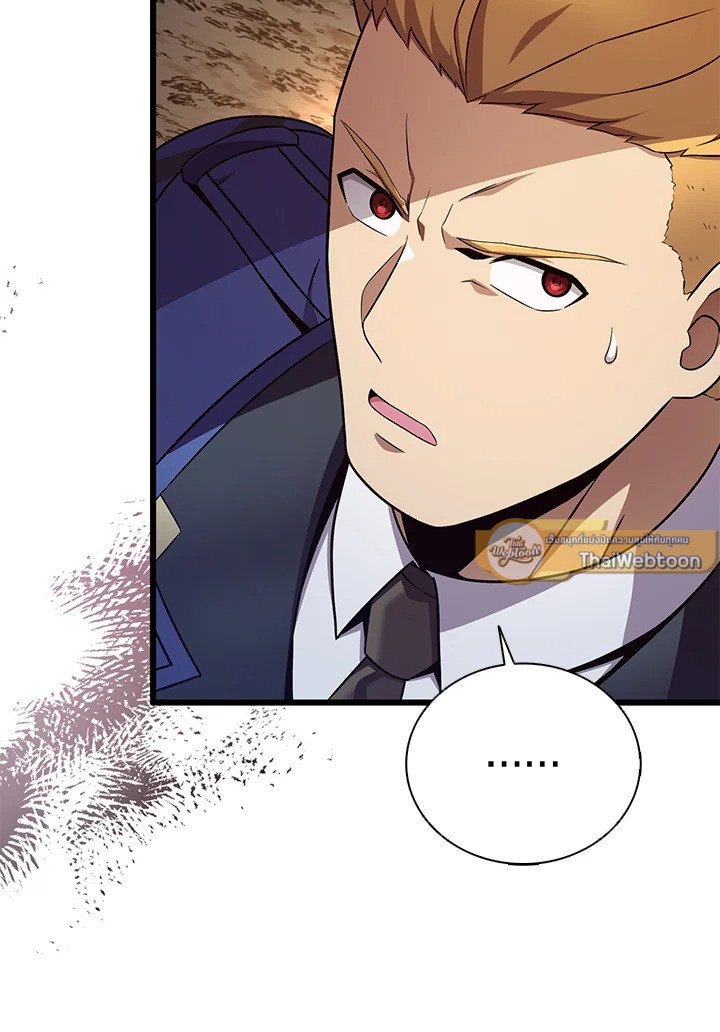 Arcane Sniper ตอนที่ 162 10