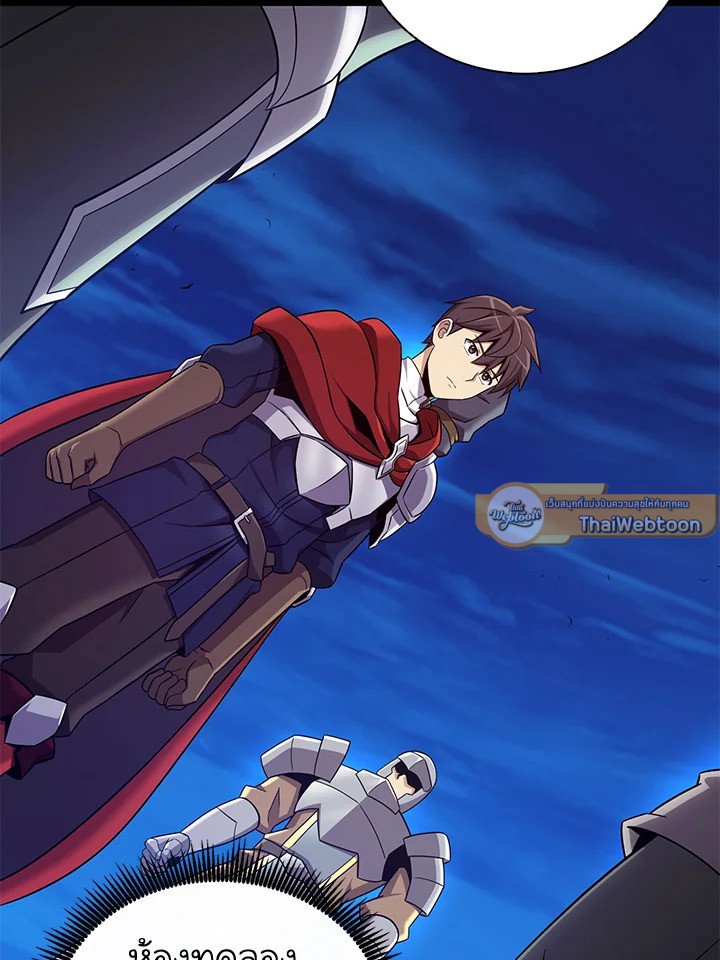 Arcane Sniper ตอนที่ 162 15