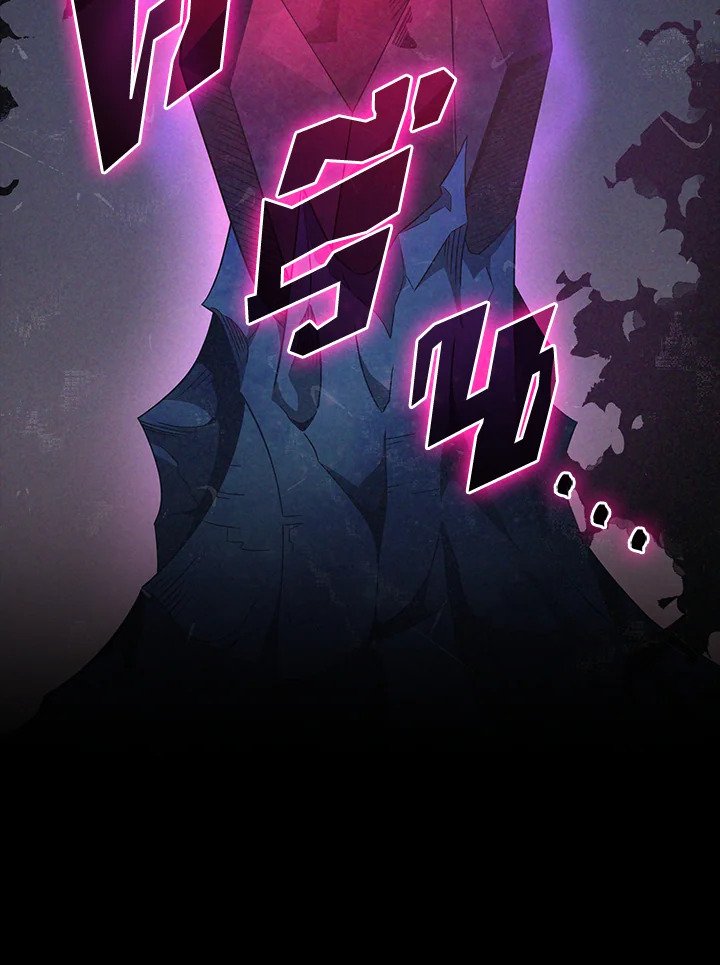 Arcane Sniper ตอนที่ 162 41