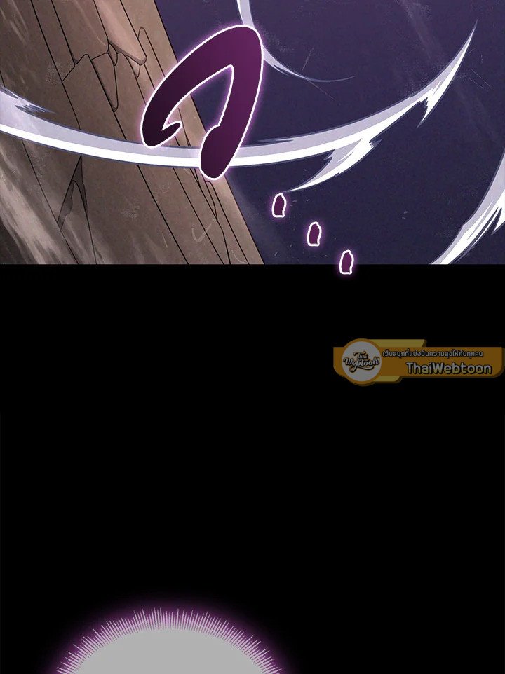 Arcane Sniper ตอนที่ 162 61