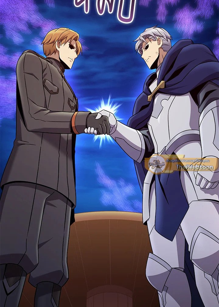 Arcane Sniper ตอนที่ 162 96