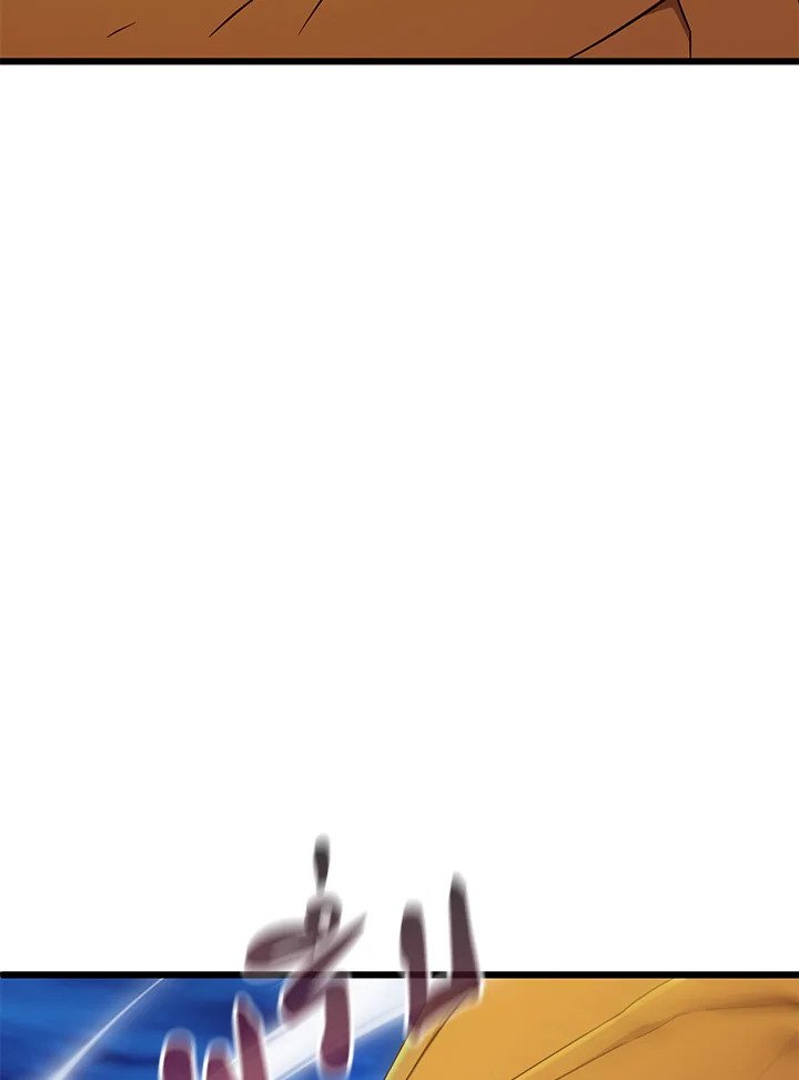 Arcane Sniper ตอนที่ 163 38
