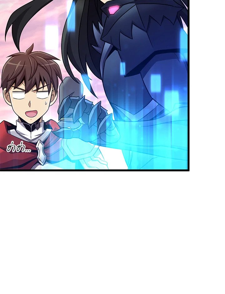 Arcane Sniper ตอนที่ 164 46