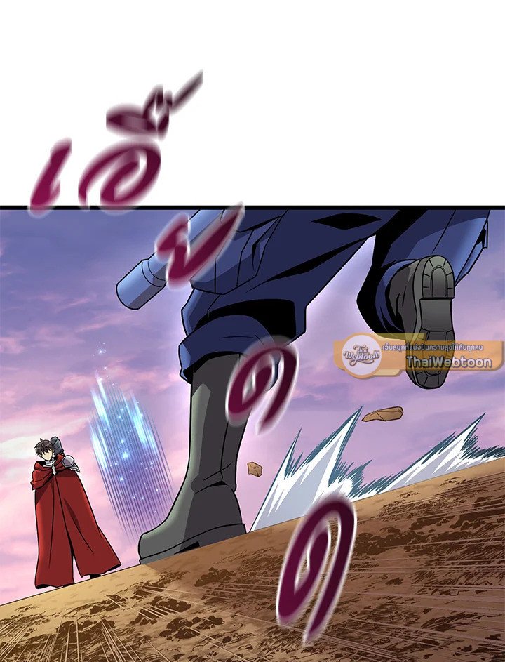 Arcane Sniper ตอนที่ 164 47