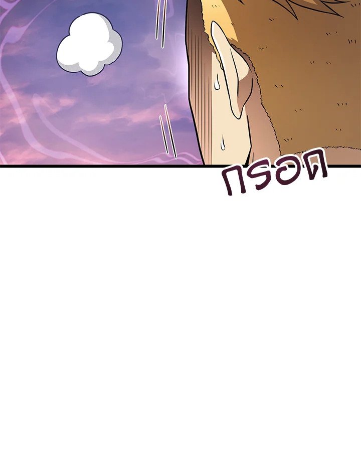 Arcane Sniper ตอนที่ 164 49