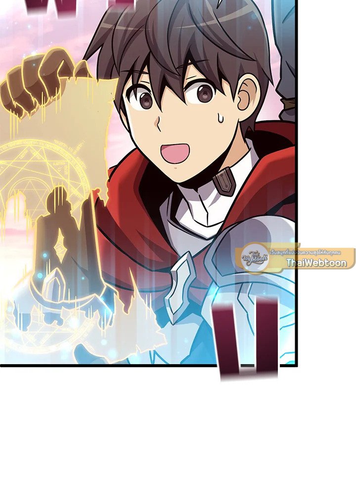 Arcane Sniper ตอนที่ 164 68