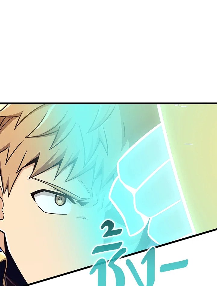 Arcane Sniper ตอนที่ 165 86