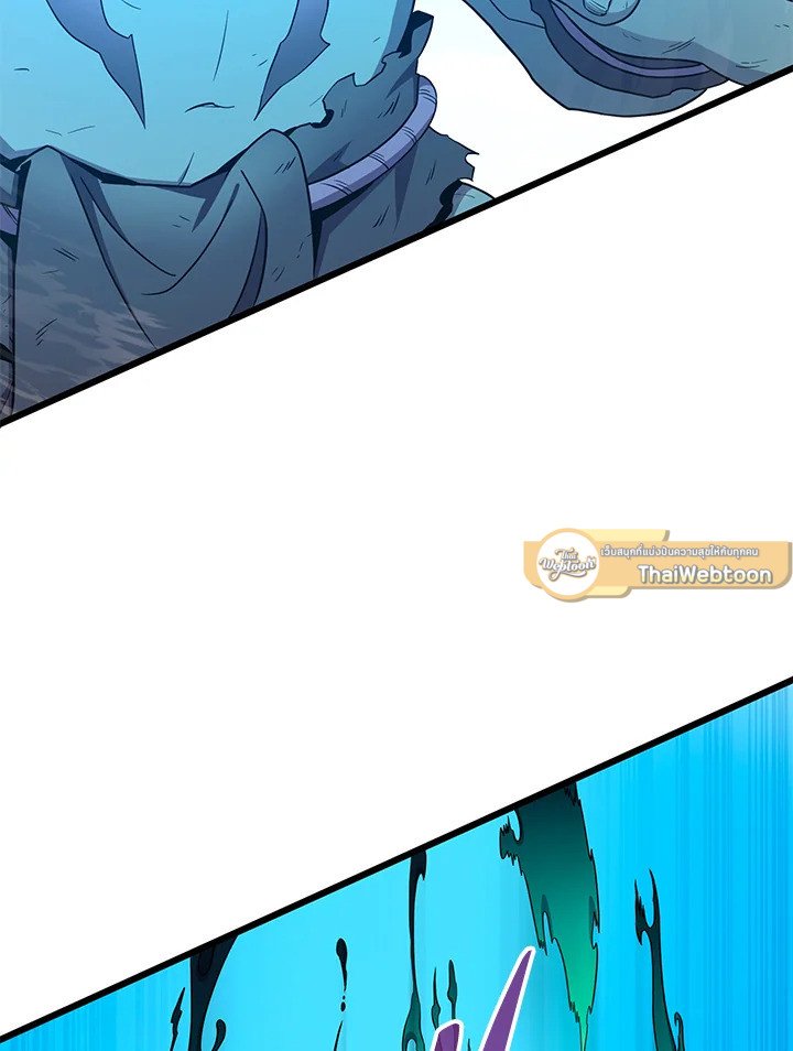 Arcane Sniper ตอนที่ 166 2