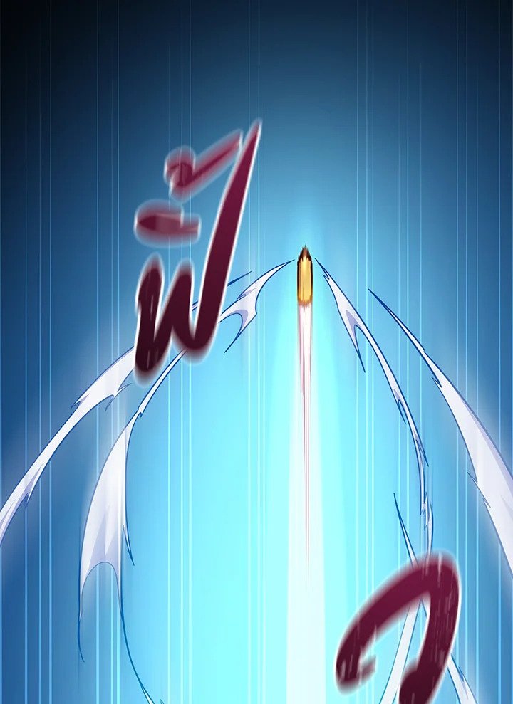 Arcane Sniper ตอนที่ 166 31