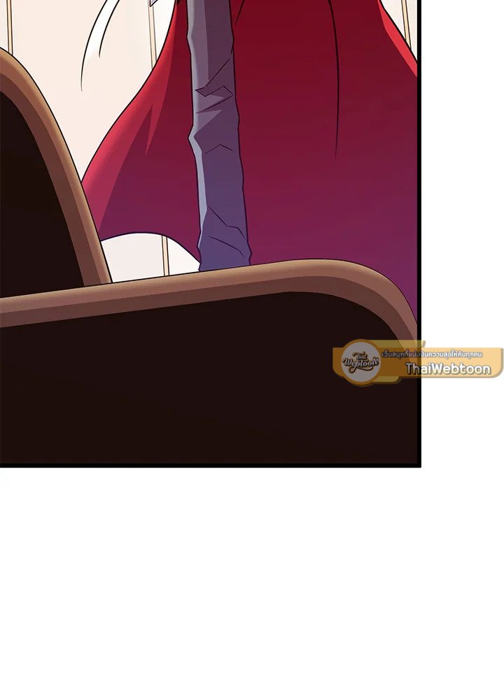 Arcane Sniper ตอนที่ 166 107
