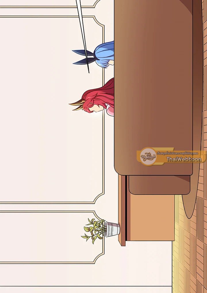 Arcane Sniper ตอนที่ 167 2
