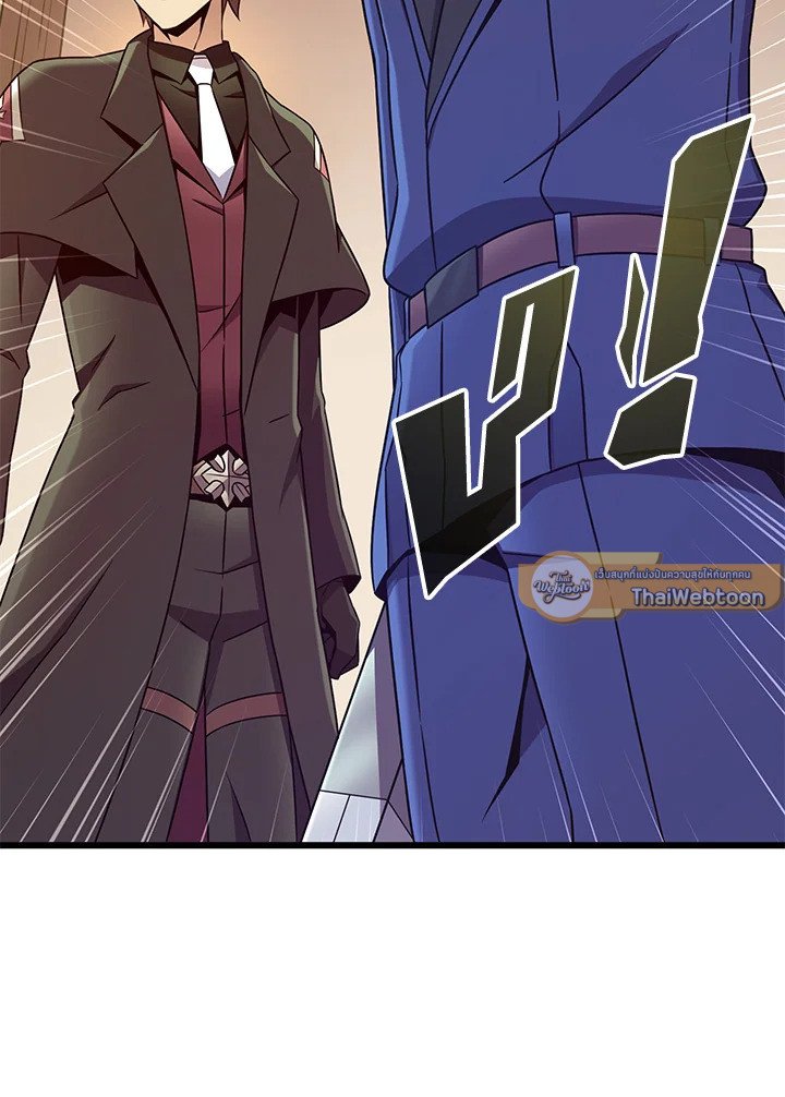 Arcane Sniper ตอนที่ 168 37
