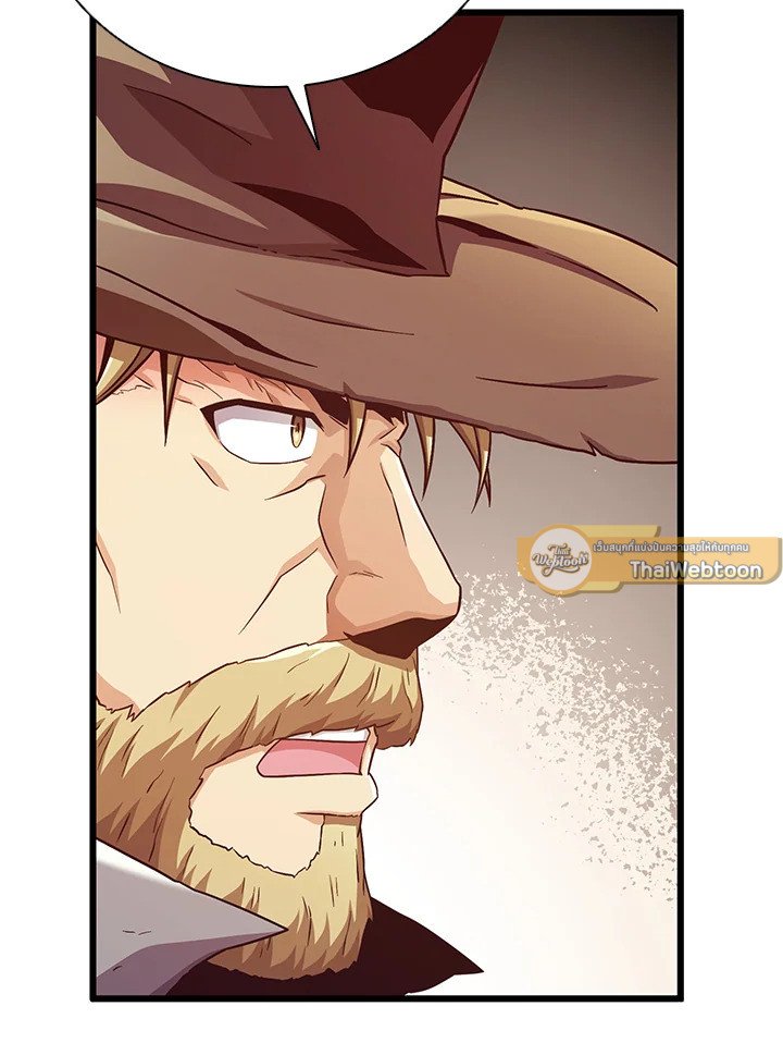 Arcane Sniper ตอนที่ 168 72