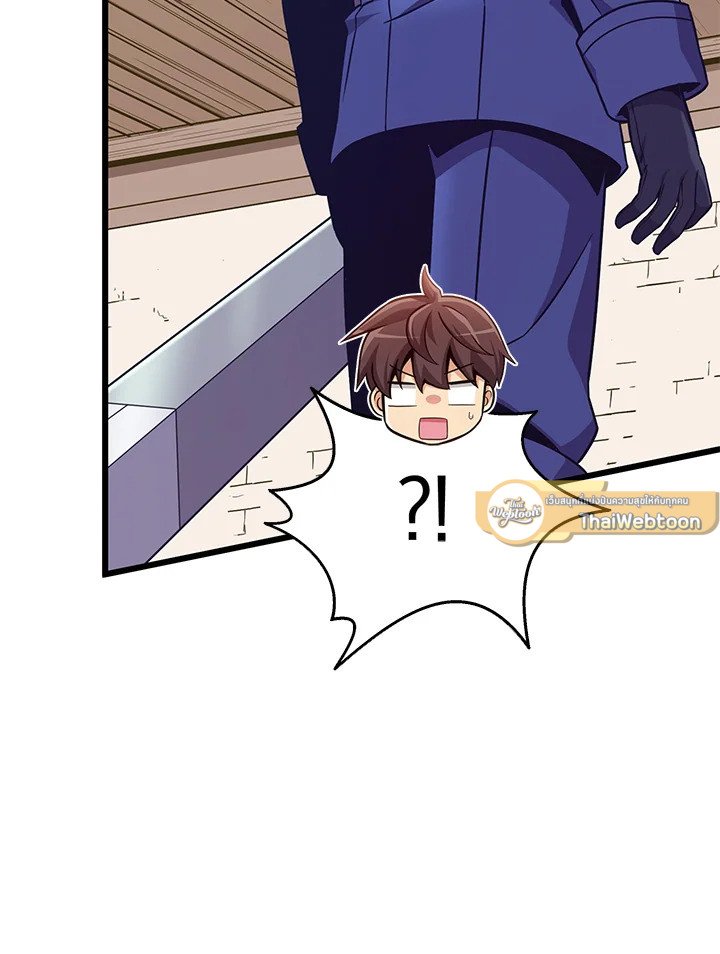 Arcane Sniper ตอนที่ 168 89