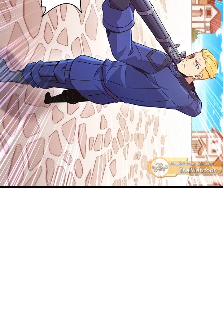 Arcane Sniper ตอนที่ 168 103