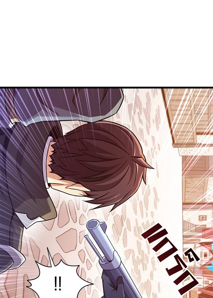 Arcane Sniper ตอนที่ 168 102