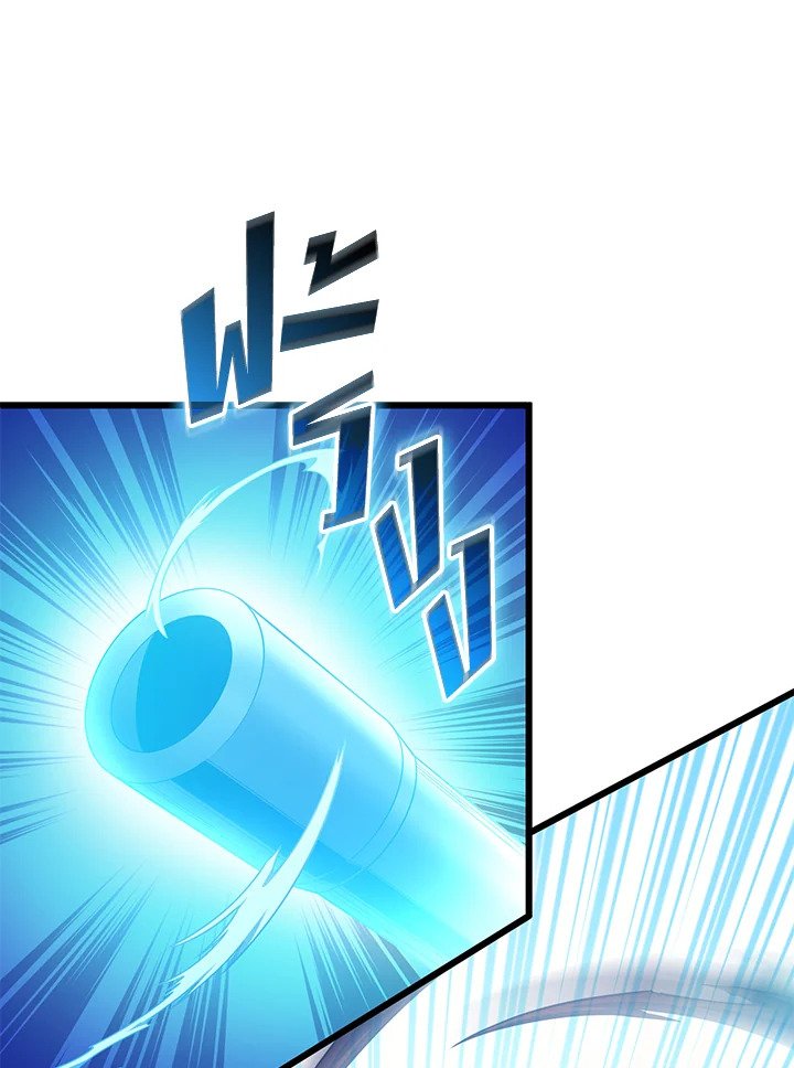 Arcane Sniper ตอนที่ 169 10