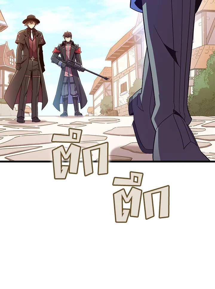 Arcane Sniper ตอนที่ 169 39