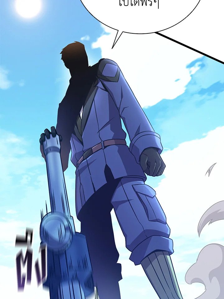 Arcane Sniper ตอนที่ 169 34
