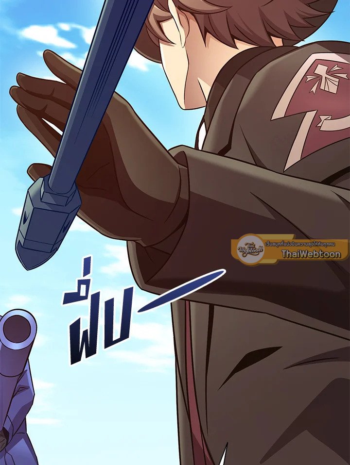 Arcane Sniper ตอนที่ 169 30