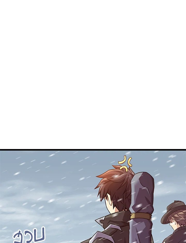 Arcane Sniper ตอนที่ 169 59