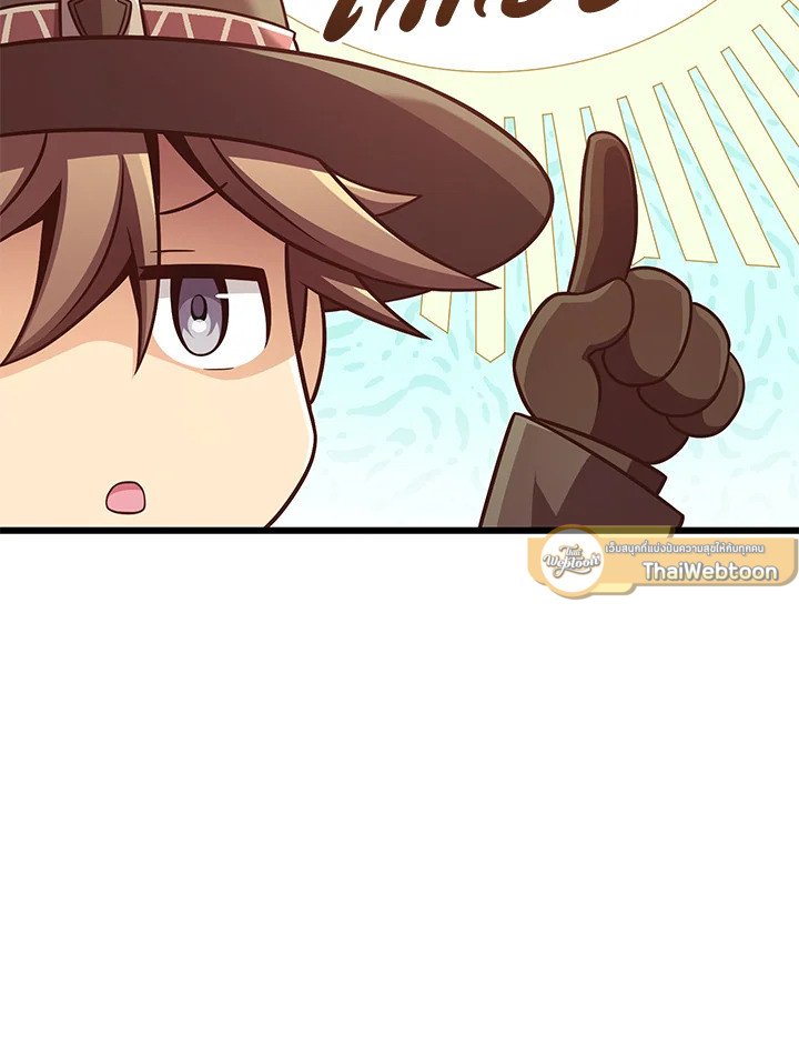 Arcane Sniper ตอนที่ 169 51