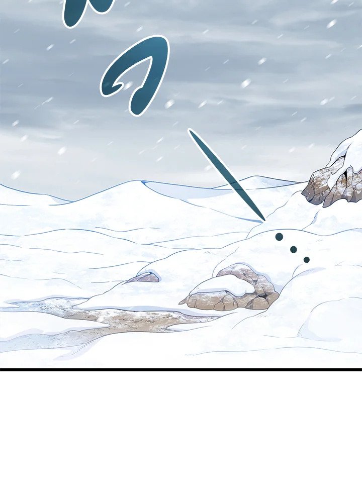 Arcane Sniper ตอนที่ 169 76