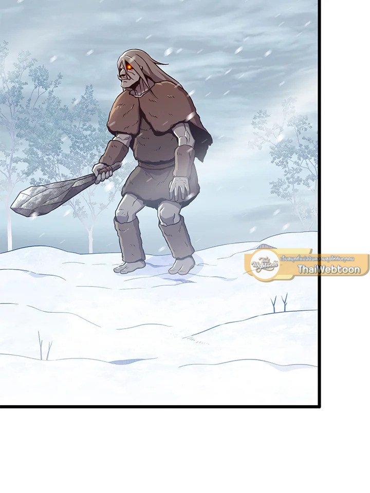 Arcane Sniper ตอนที่ 169 86