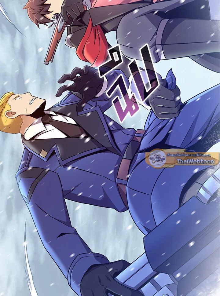 Arcane Sniper ตอนที่ 170 2