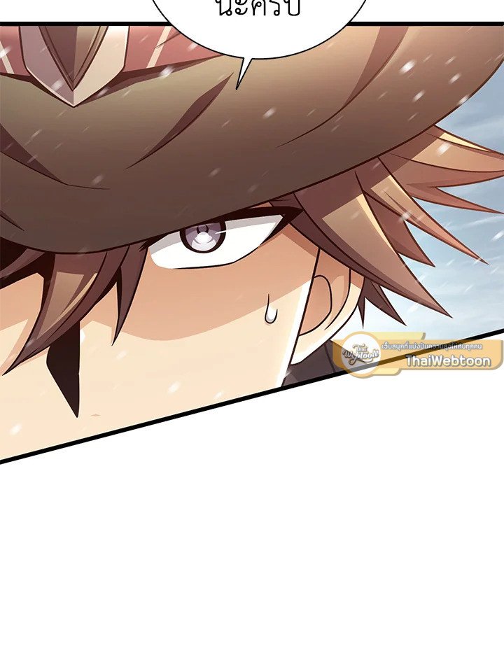 Arcane Sniper ตอนที่ 170 12