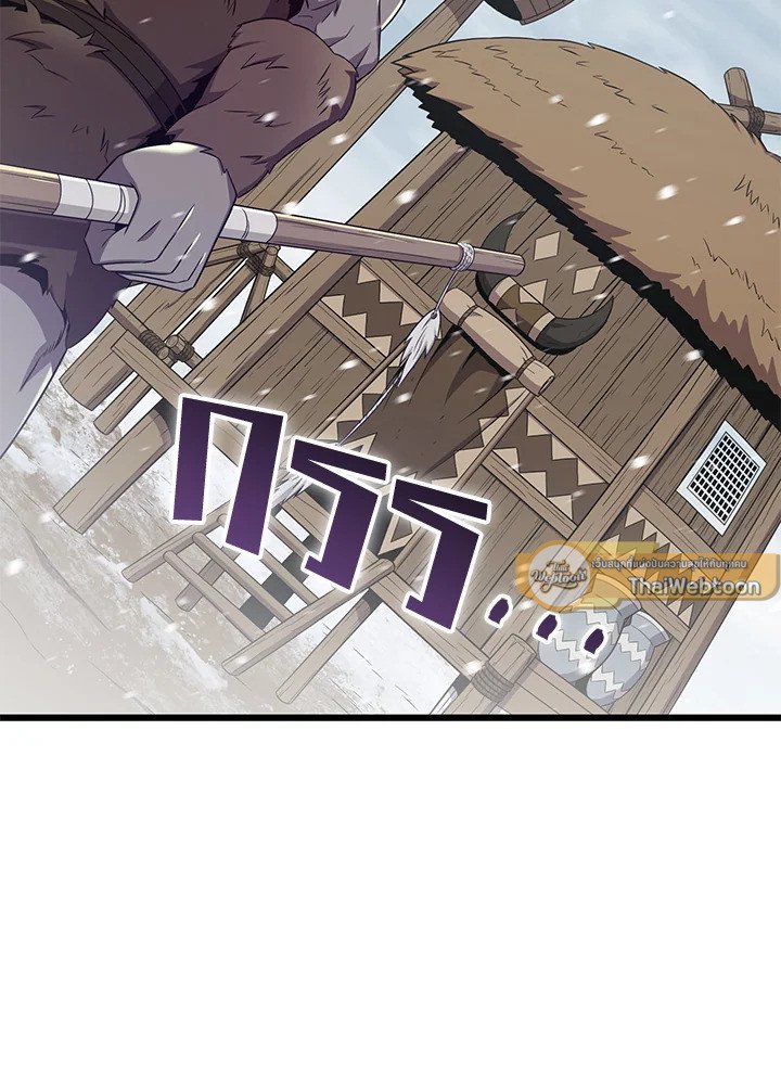 Arcane Sniper ตอนที่ 170 58