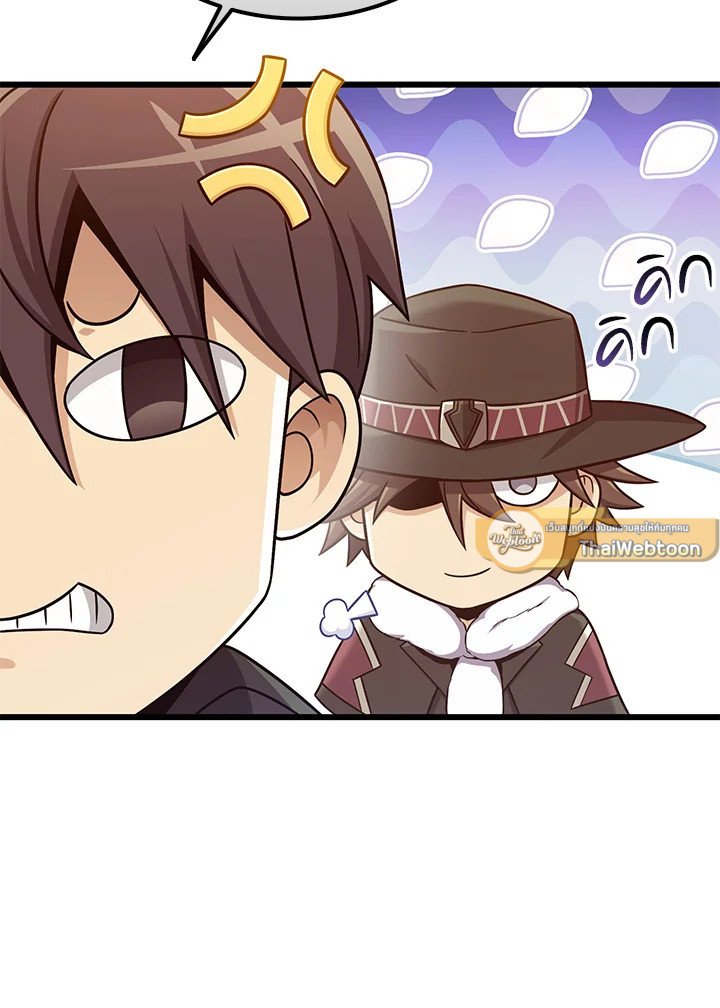 Arcane Sniper ตอนที่ 170 65