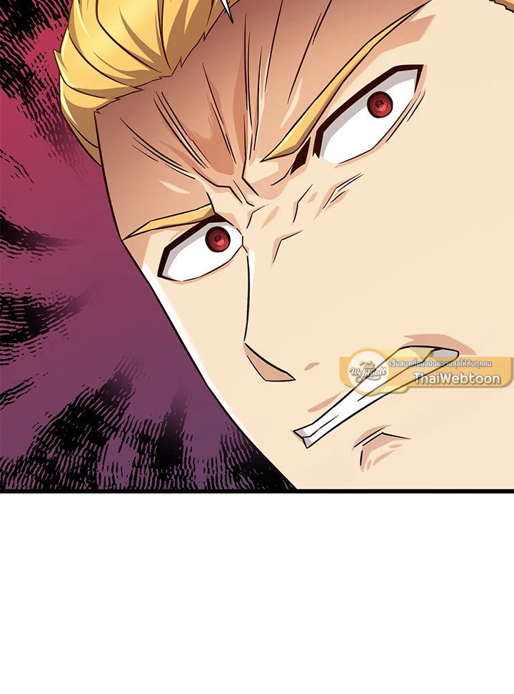 Arcane Sniper ตอนที่ 170 89