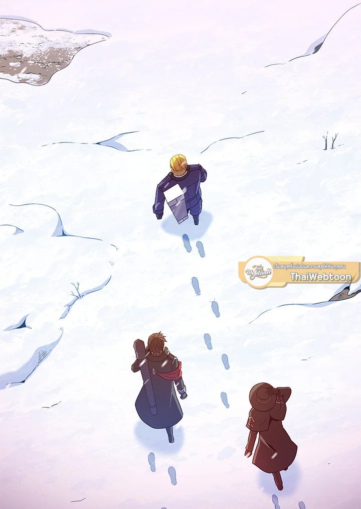Arcane Sniper ตอนที่ 171 2