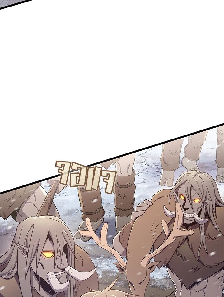 Arcane Sniper ตอนที่ 171 62
